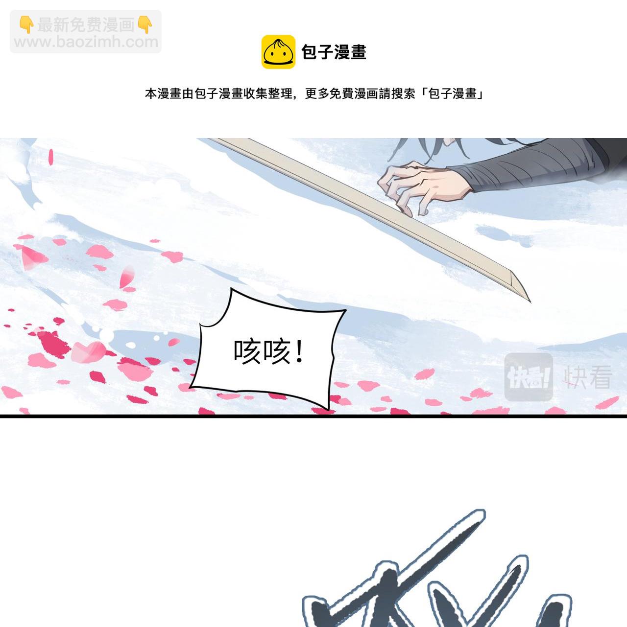 第35话 暗黑桃花源之子(1/3)-第35话