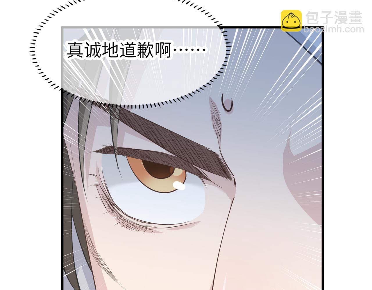 第37话 通天顶防卫战(1/3)-第37话