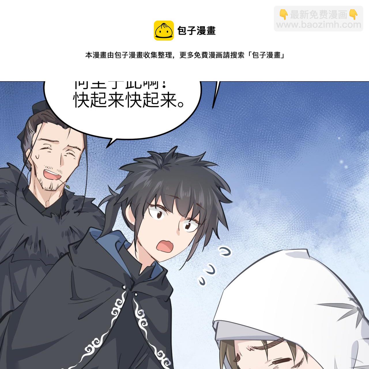 第37话 通天顶防卫战(1/3)-第37话