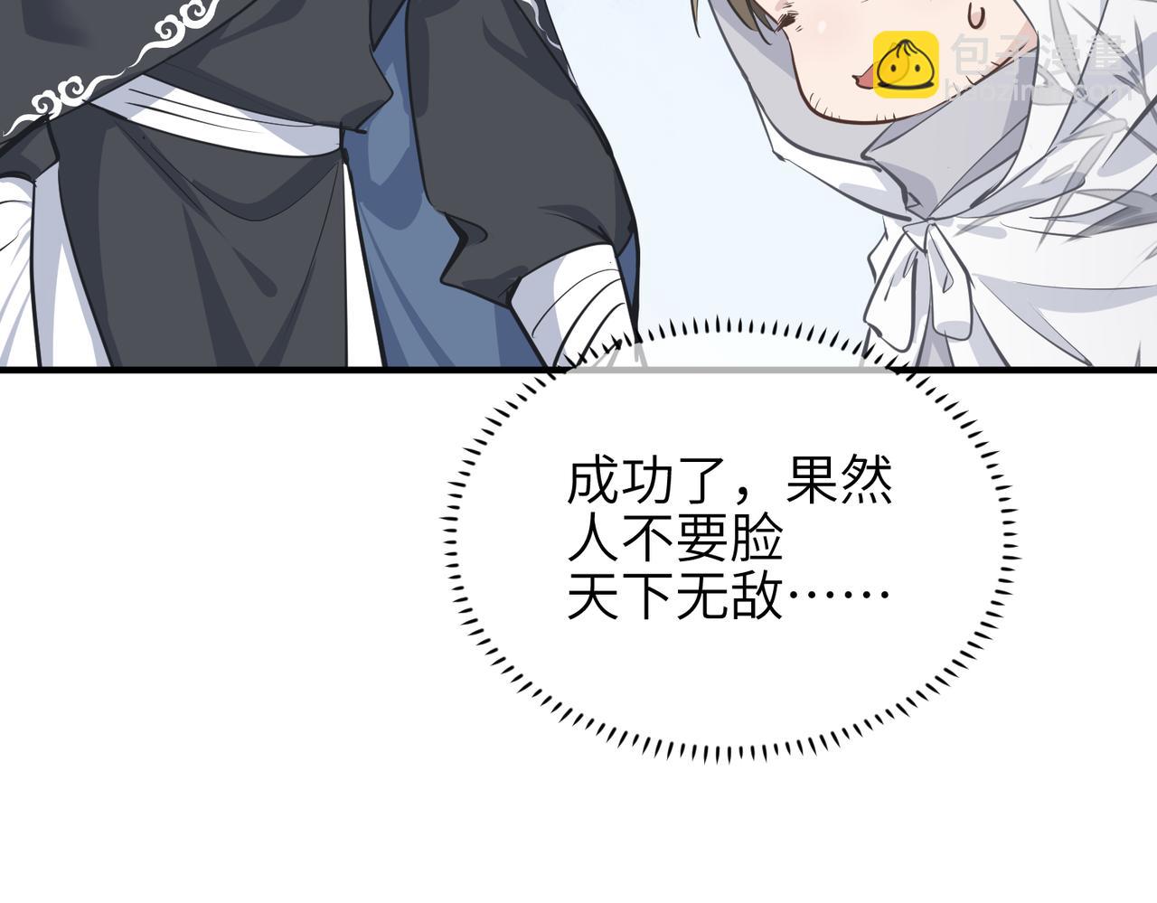 第37话 通天顶防卫战(1/3)-第37话