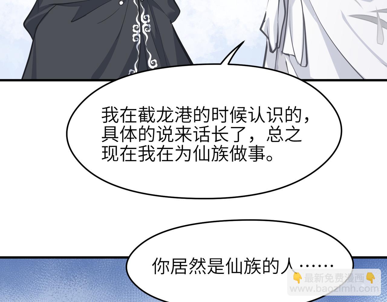 第37话 通天顶防卫战(1/3)-第37话