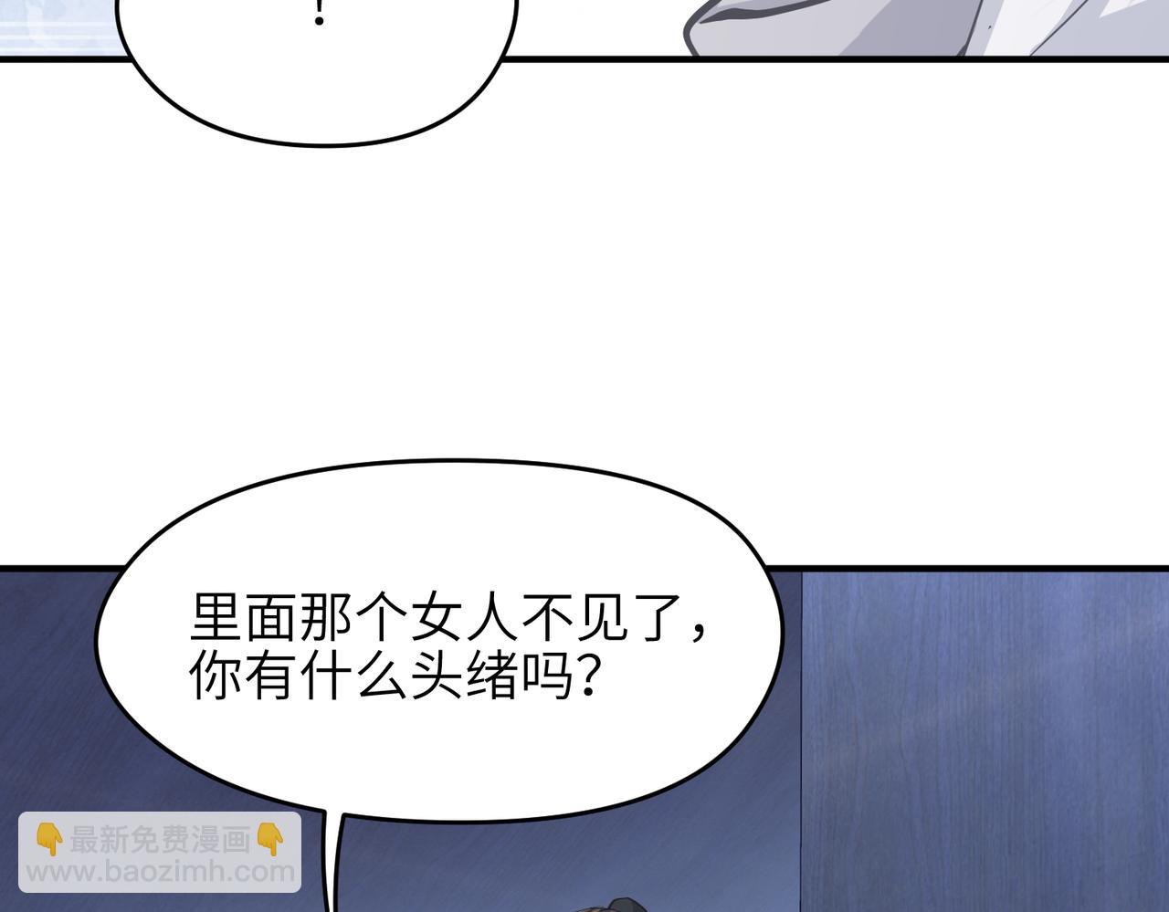 第37话 通天顶防卫战(1/3)-第37话