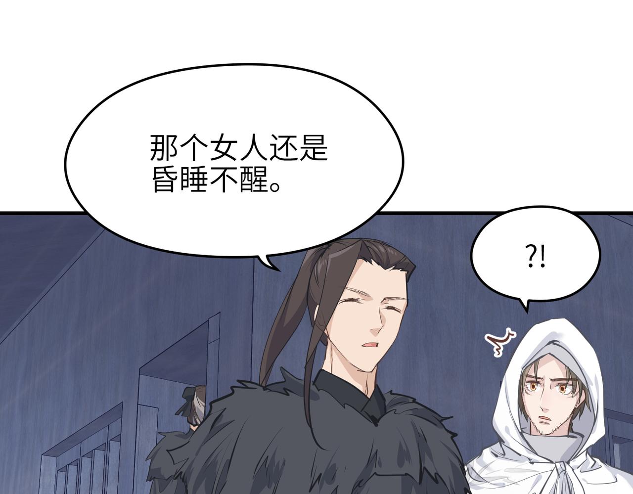 第37话 通天顶防卫战(1/3)-第37话