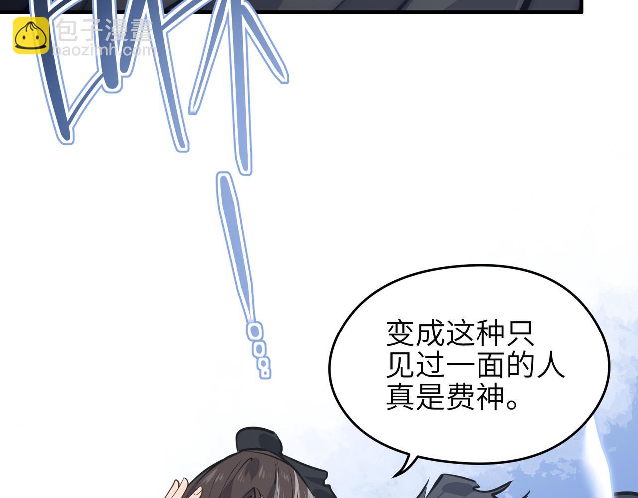 第37话 通天顶防卫战(1/3)-第37话