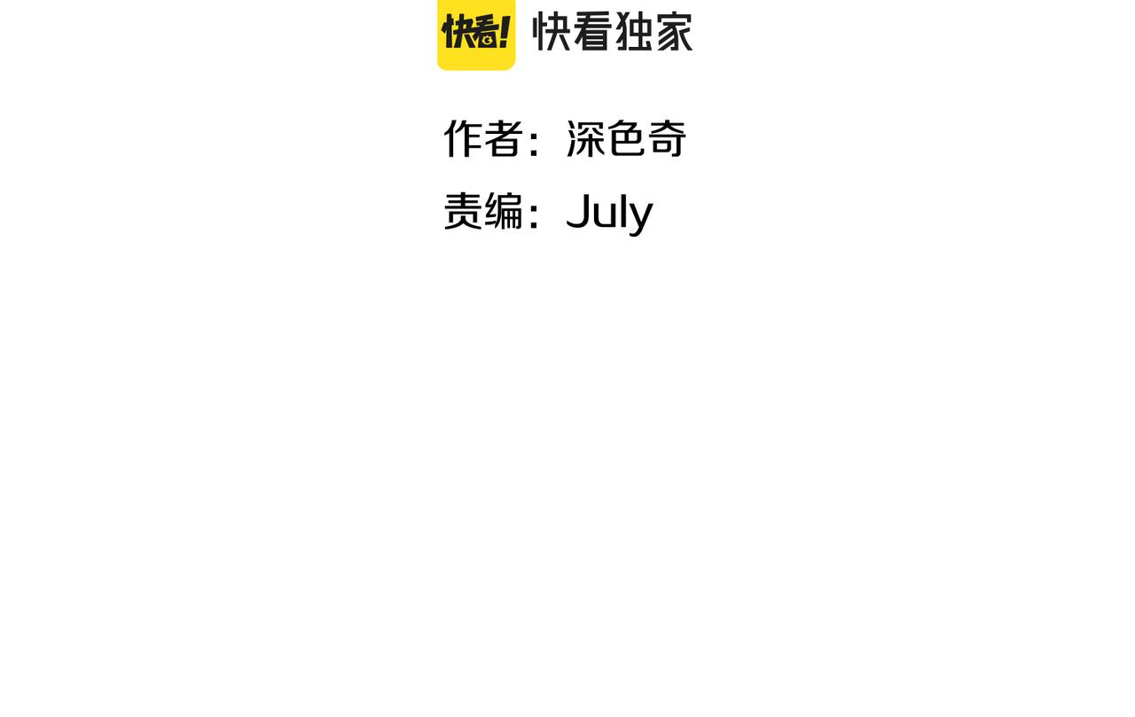 第39话 众生平等阵(1/3)-第39话