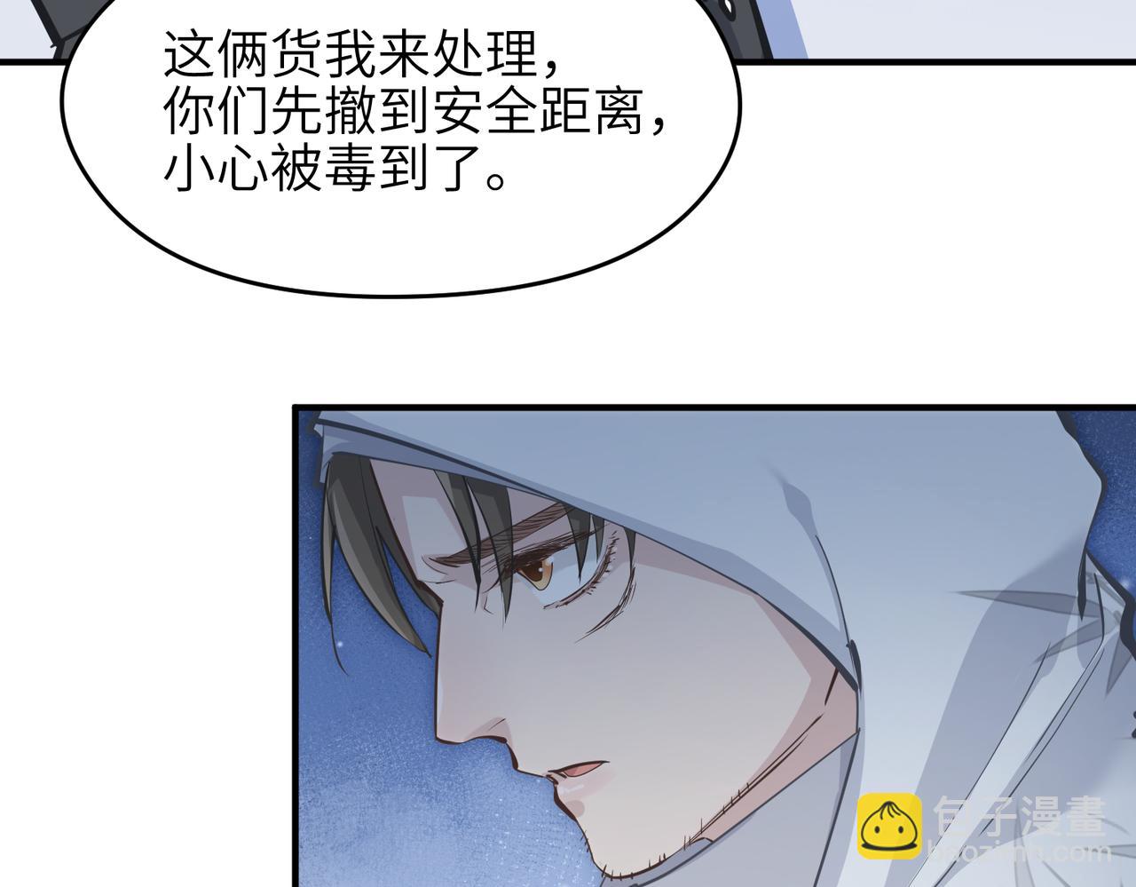 第39话 众生平等阵(1/3)-第39话