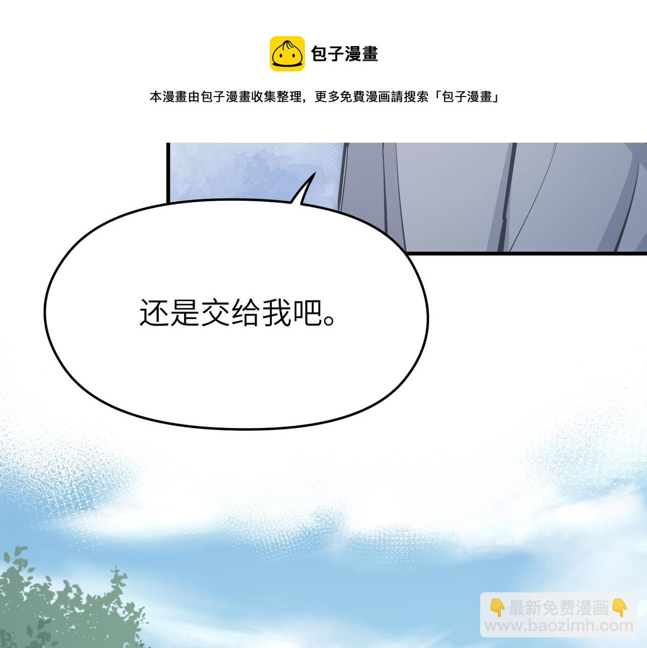 第39话 众生平等阵(1/3)-第39话