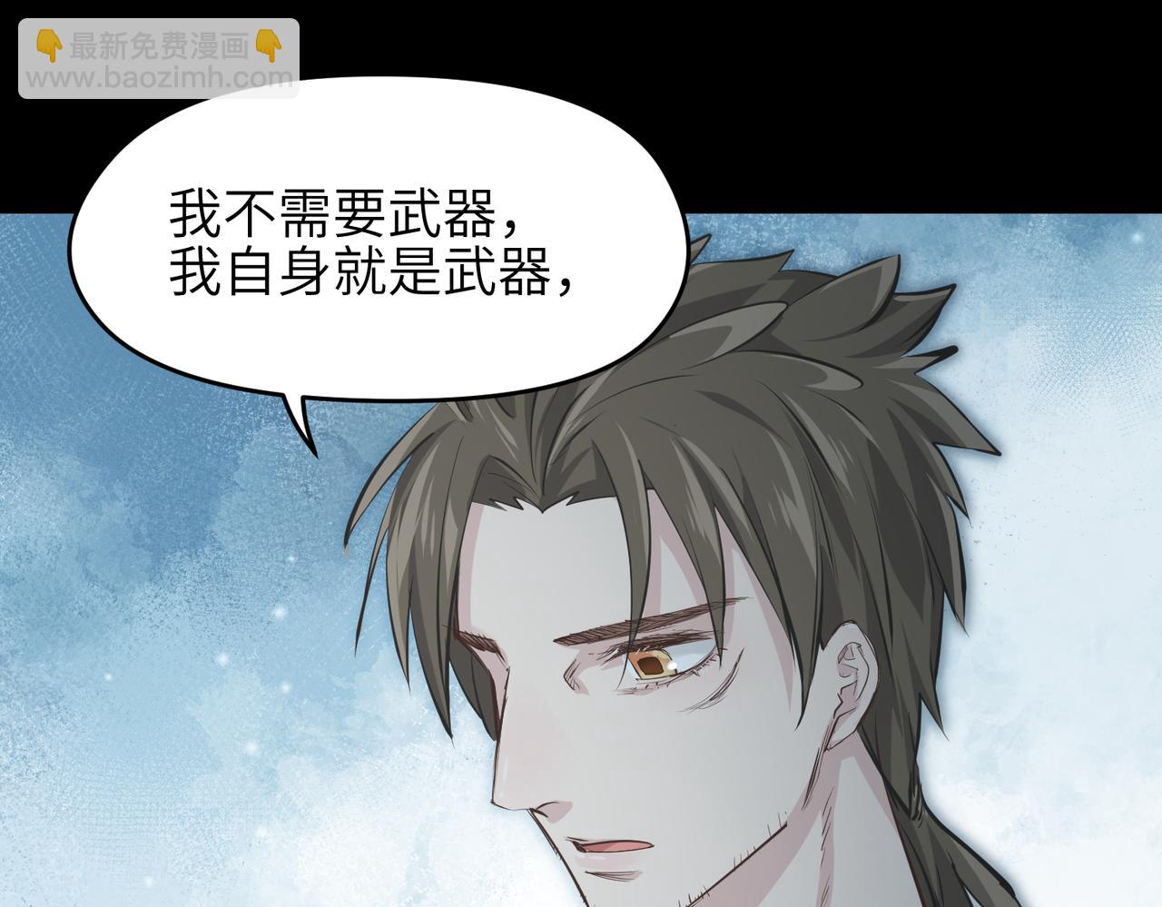 第39话 众生平等阵(1/3)-第39话