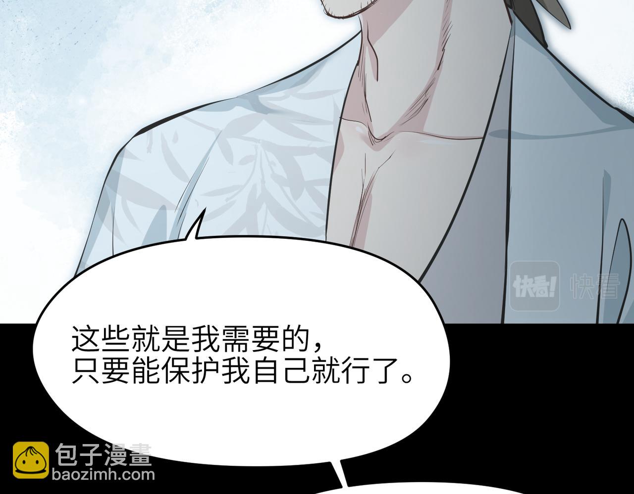 第39话 众生平等阵(1/3)-第39话