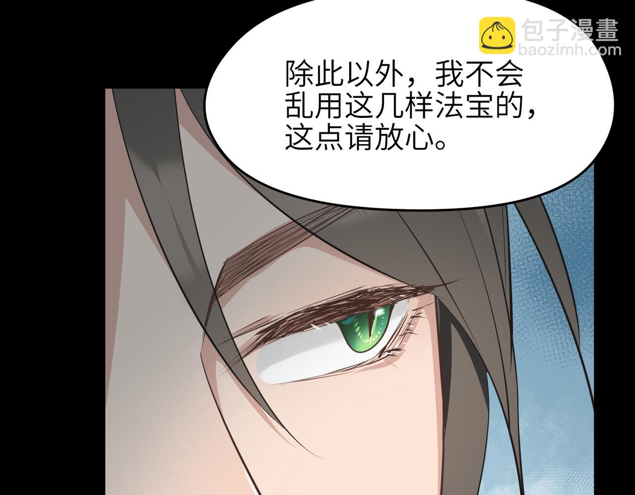 第39话 众生平等阵(1/3)-第39话