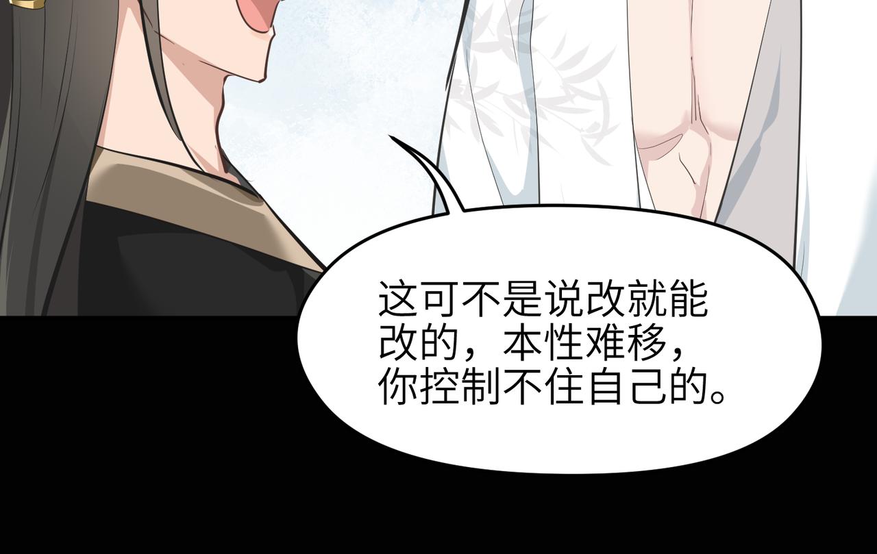 第39话 众生平等阵(1/3)-第39话