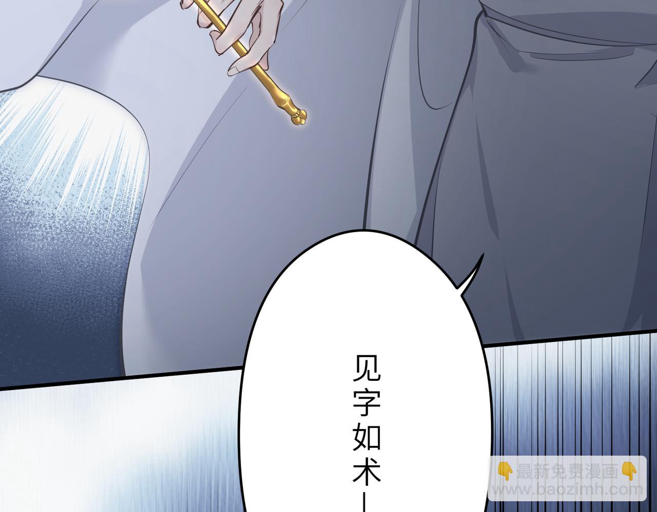 第39话 众生平等阵(1/3)-第39话