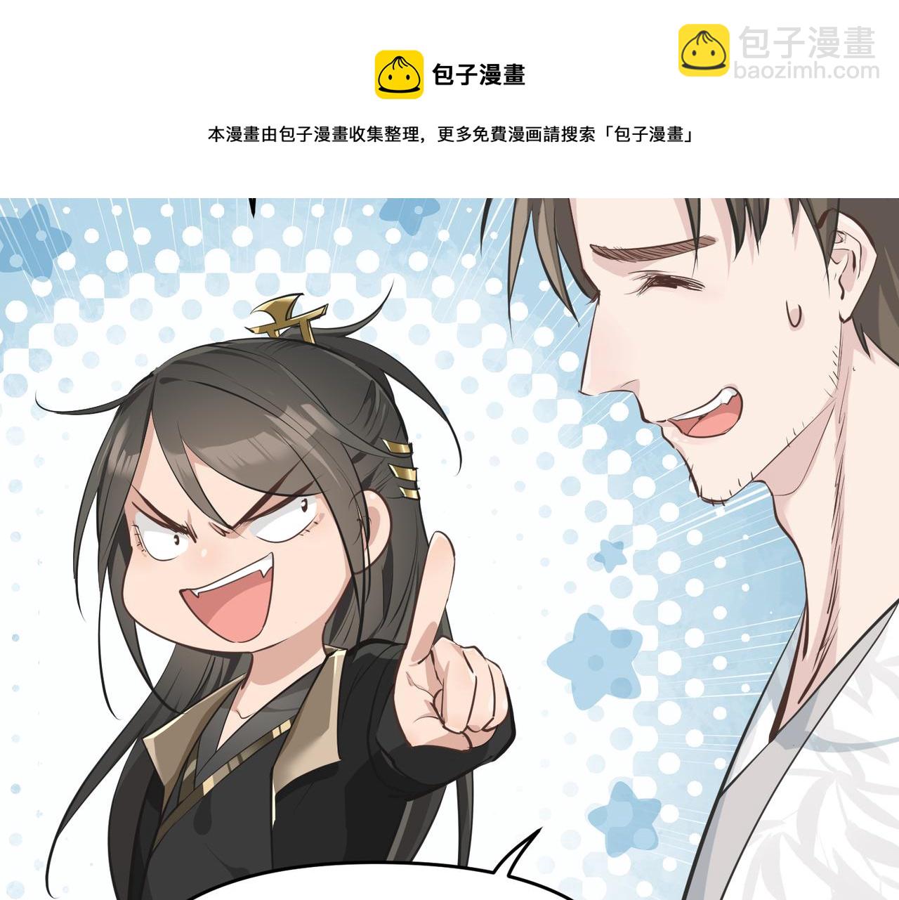 第39话 众生平等阵(1/3)-第39话