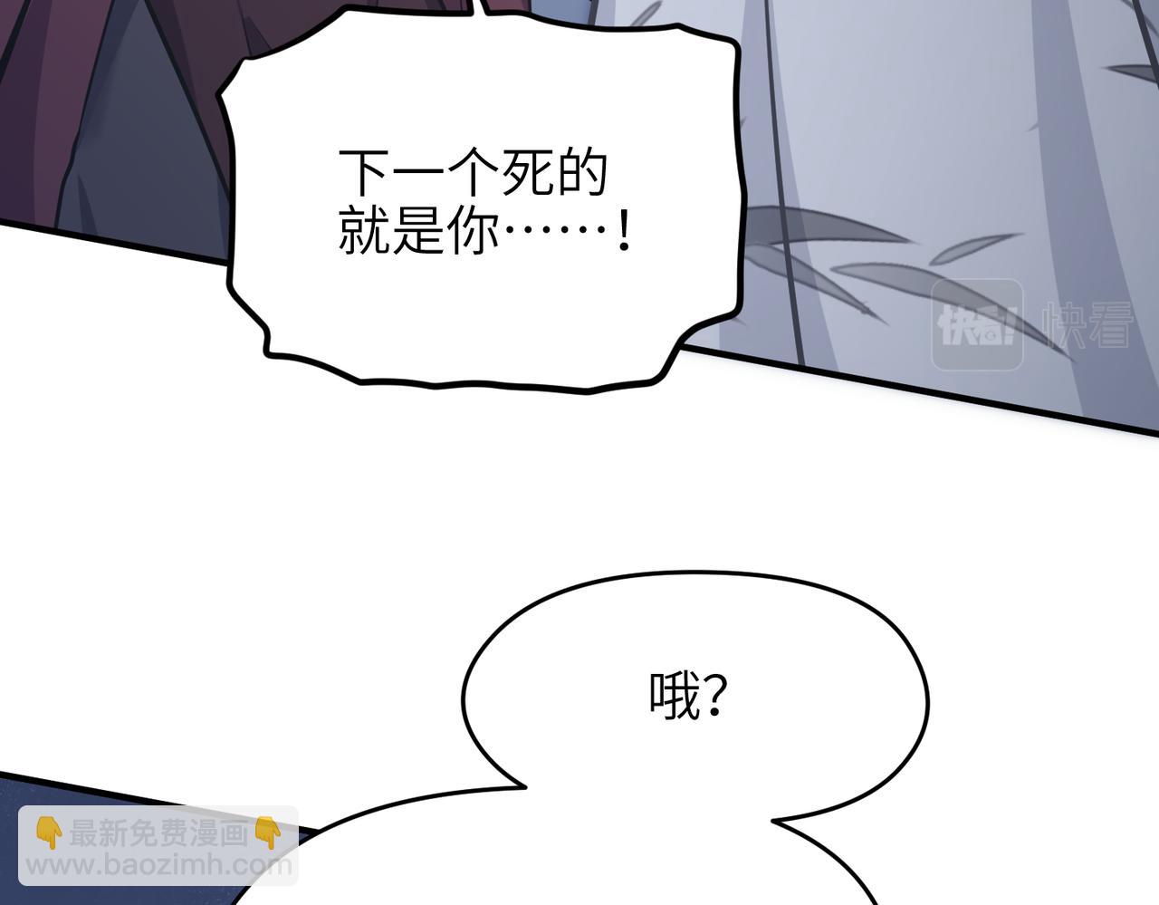 第39话 众生平等阵(1/3)-第39话