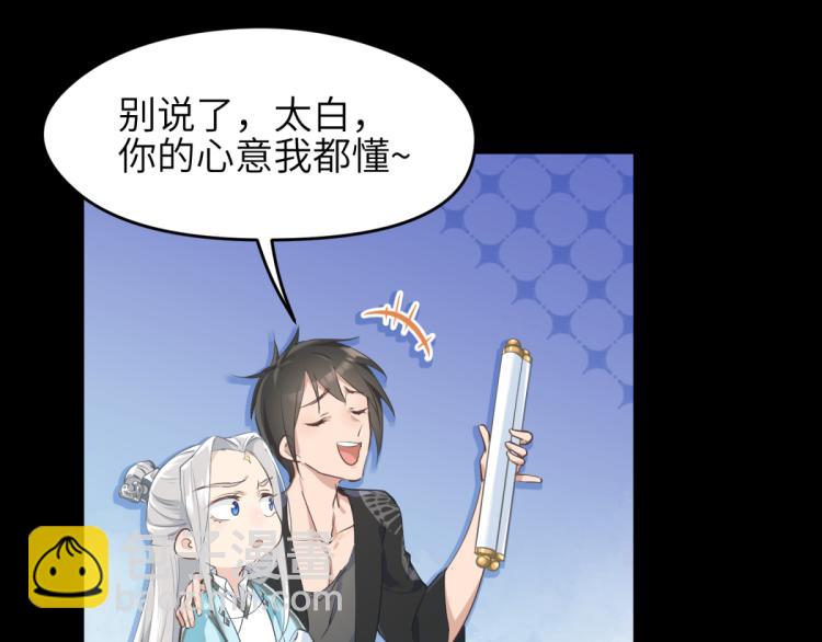 第5话 硬核玩家欧阳醒(1/3)-第5话