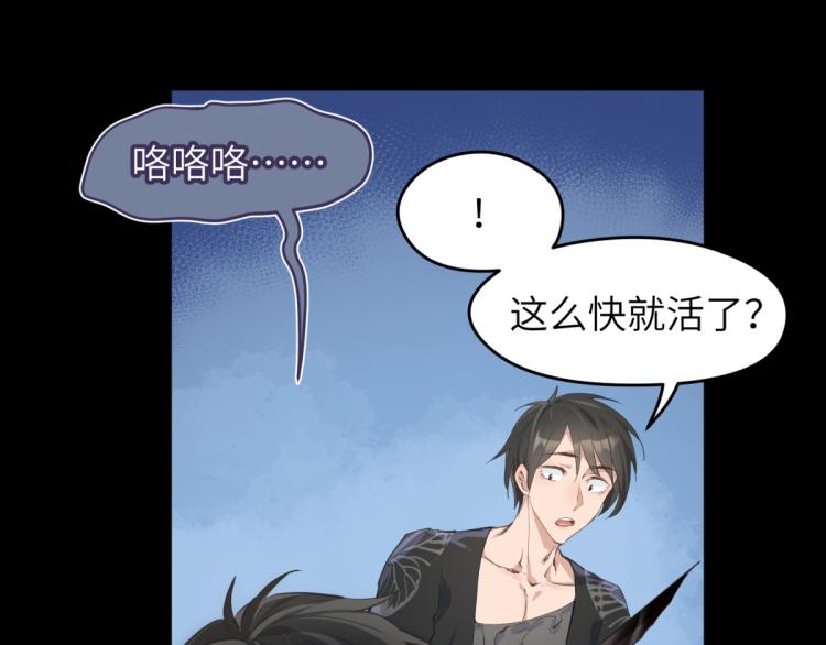 第5话 硬核玩家欧阳醒(1/3)-第5话