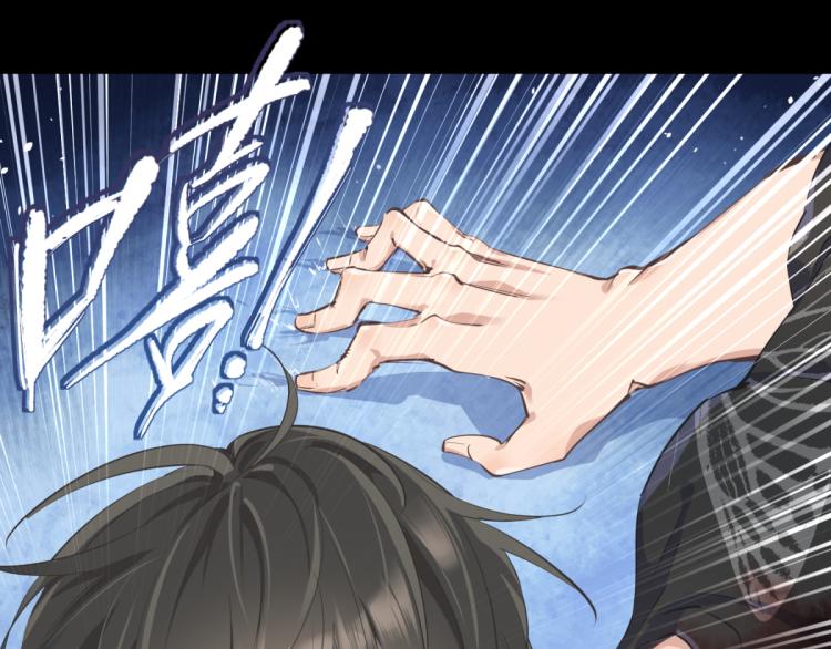 第5话 硬核玩家欧阳醒(1/3)-第5话