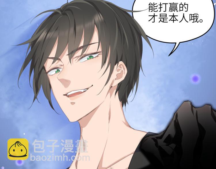 第5话 硬核玩家欧阳醒(1/3)-第5话