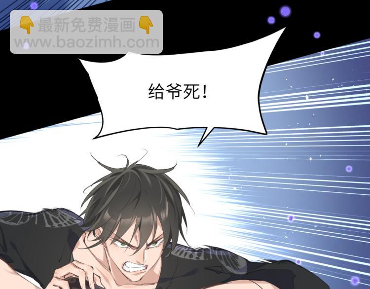 第5话 硬核玩家欧阳醒(1/3)-第5话