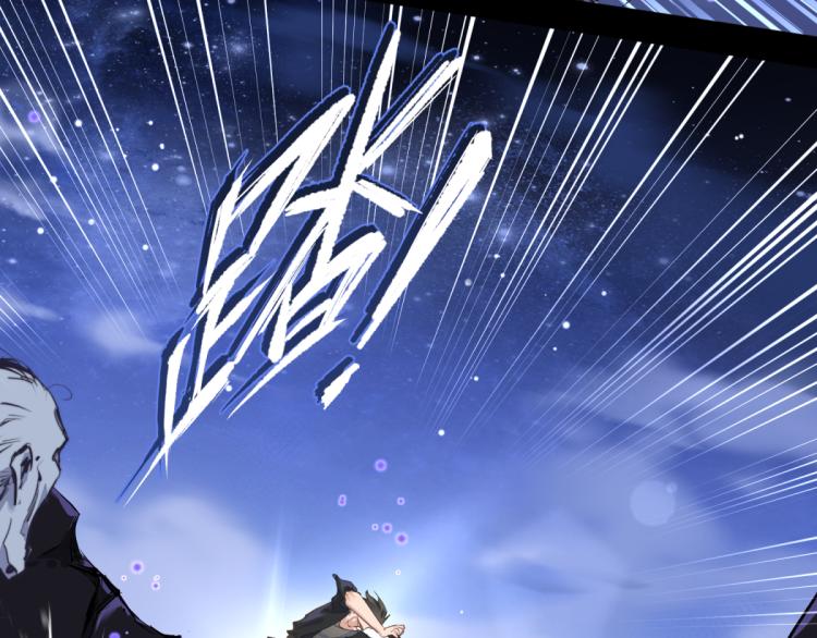 第5话 硬核玩家欧阳醒(1/3)-第5话