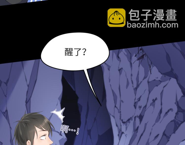 第5话 硬核玩家欧阳醒(1/3)-第5话