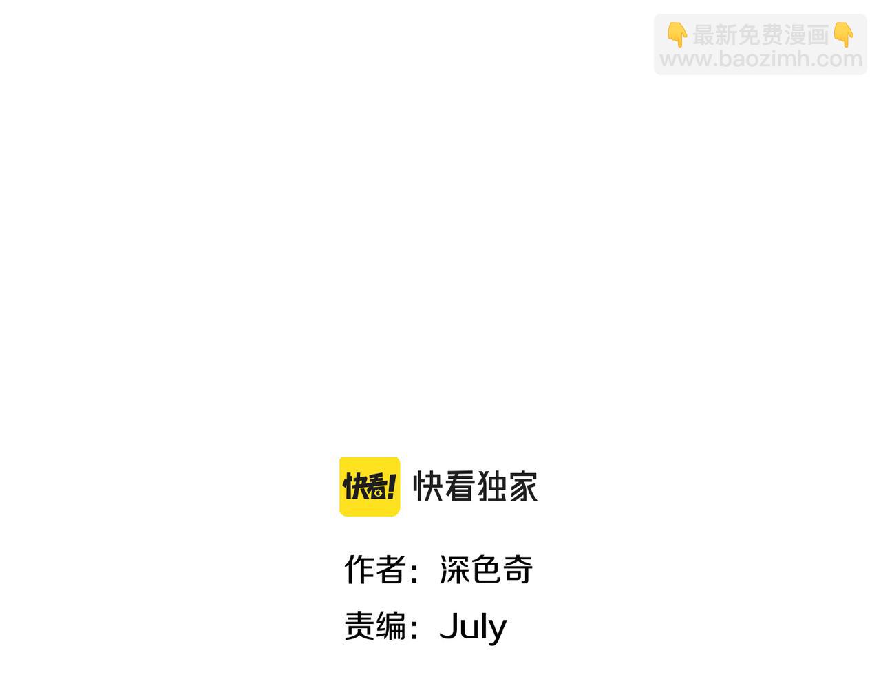 第41话 下一个目标(1/3)-第41话