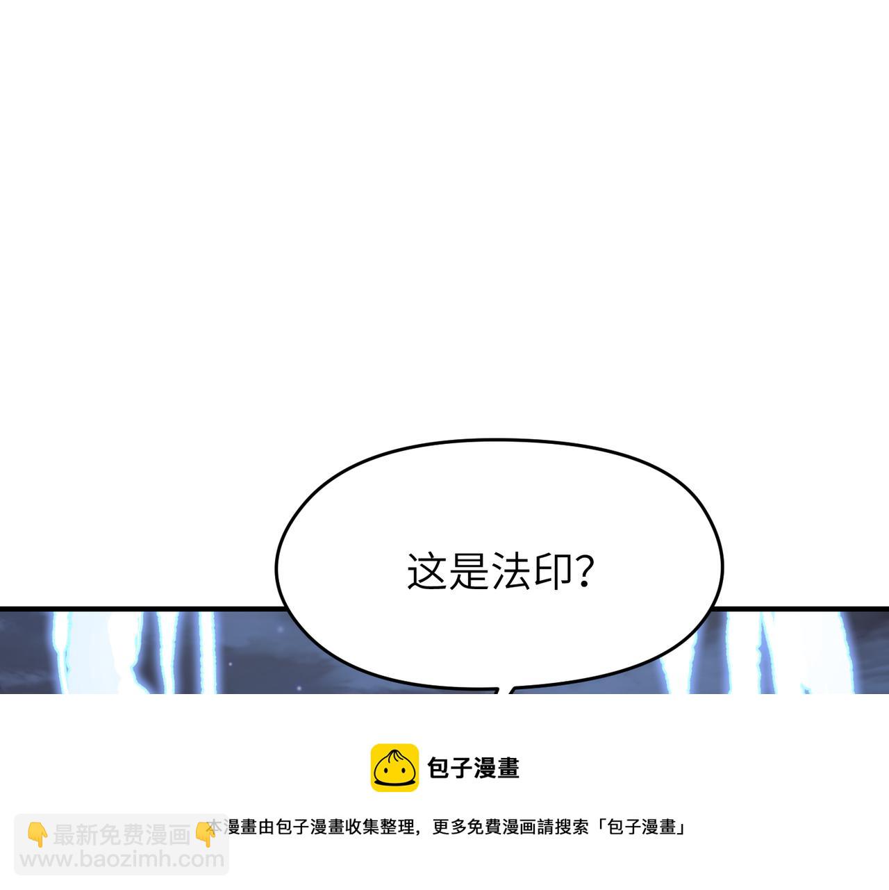 第41话 下一个目标(1/3)-第41话