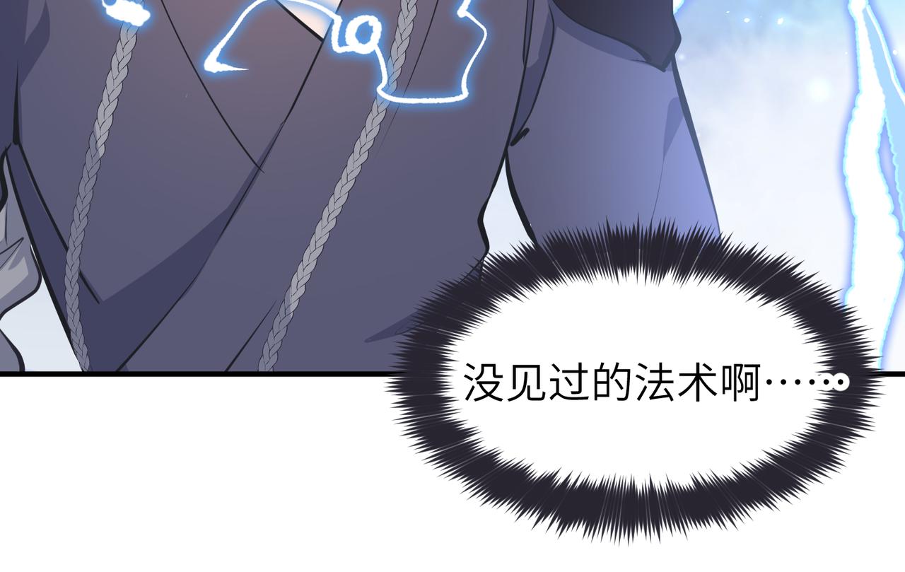 第41话 下一个目标(1/3)-第41话