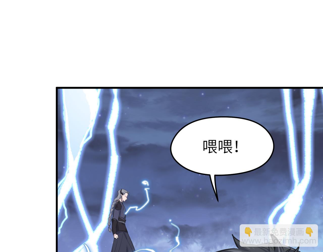 第41话 下一个目标(1/3)-第41话