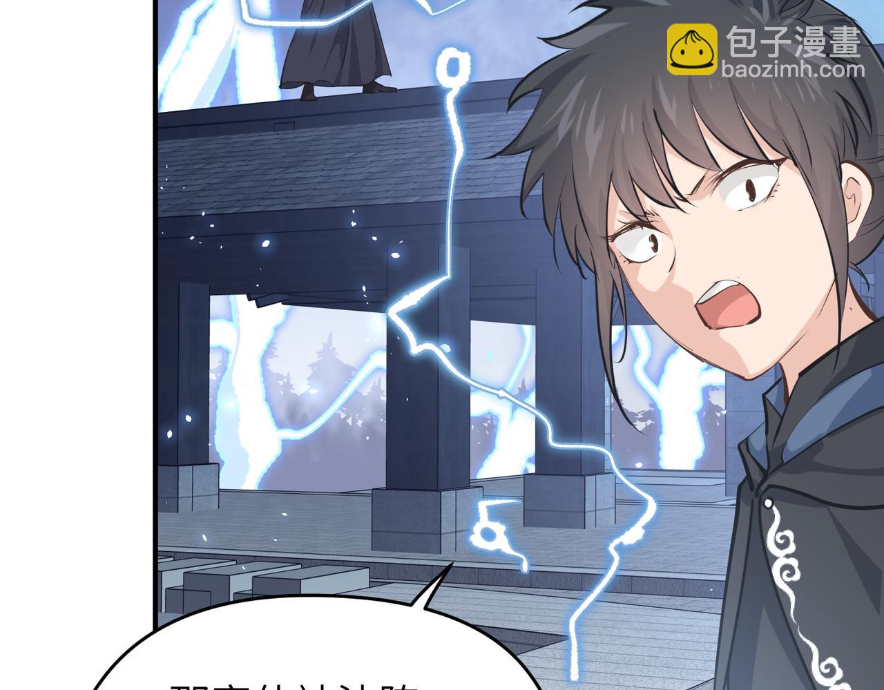 第41话 下一个目标(1/3)-第41话