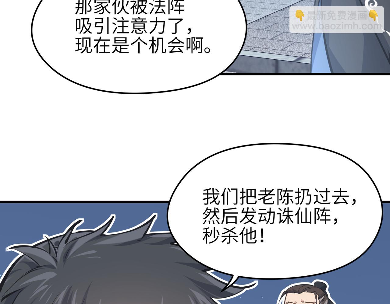 第41话 下一个目标(1/3)-第41话