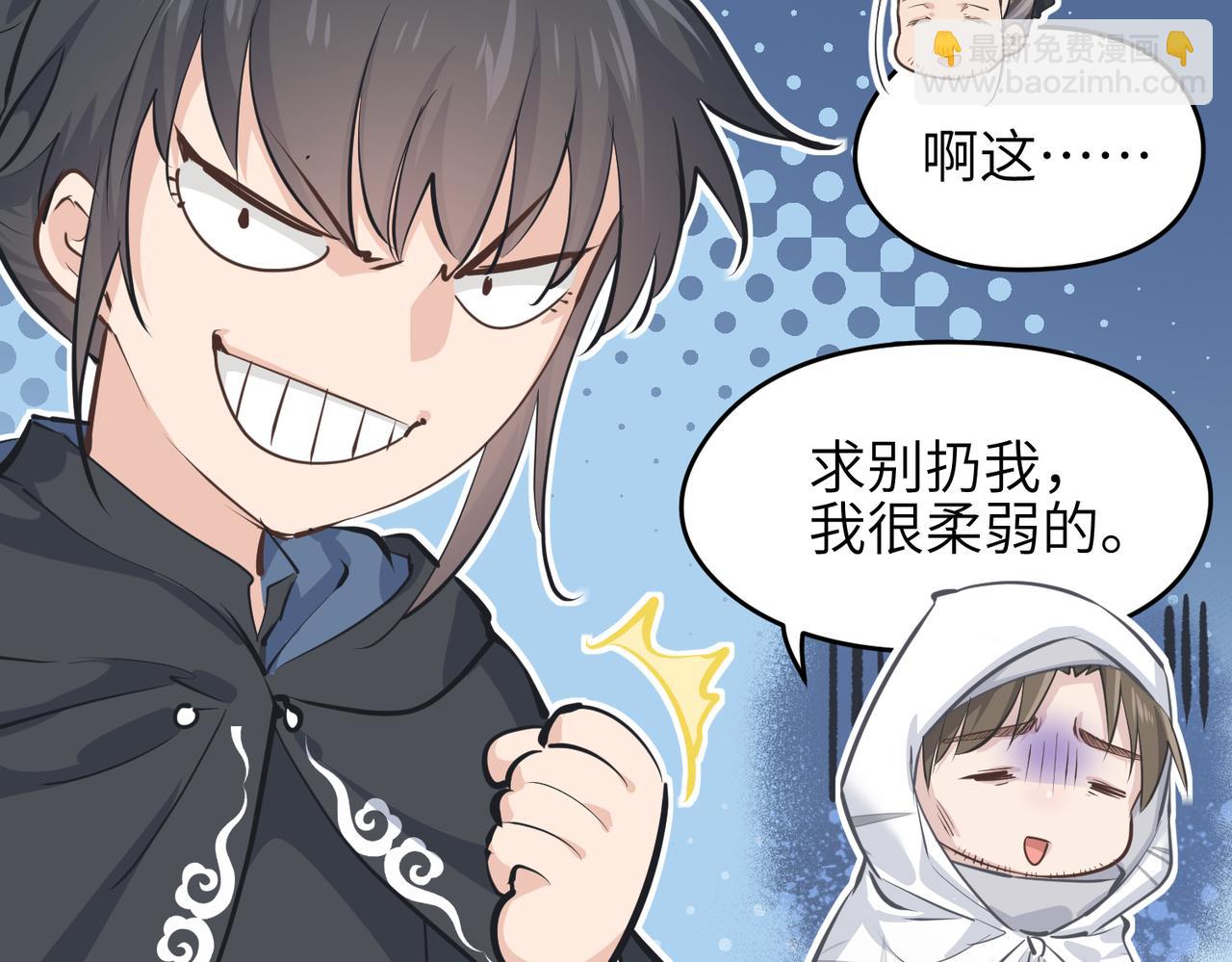 第41话 下一个目标(1/3)-第41话