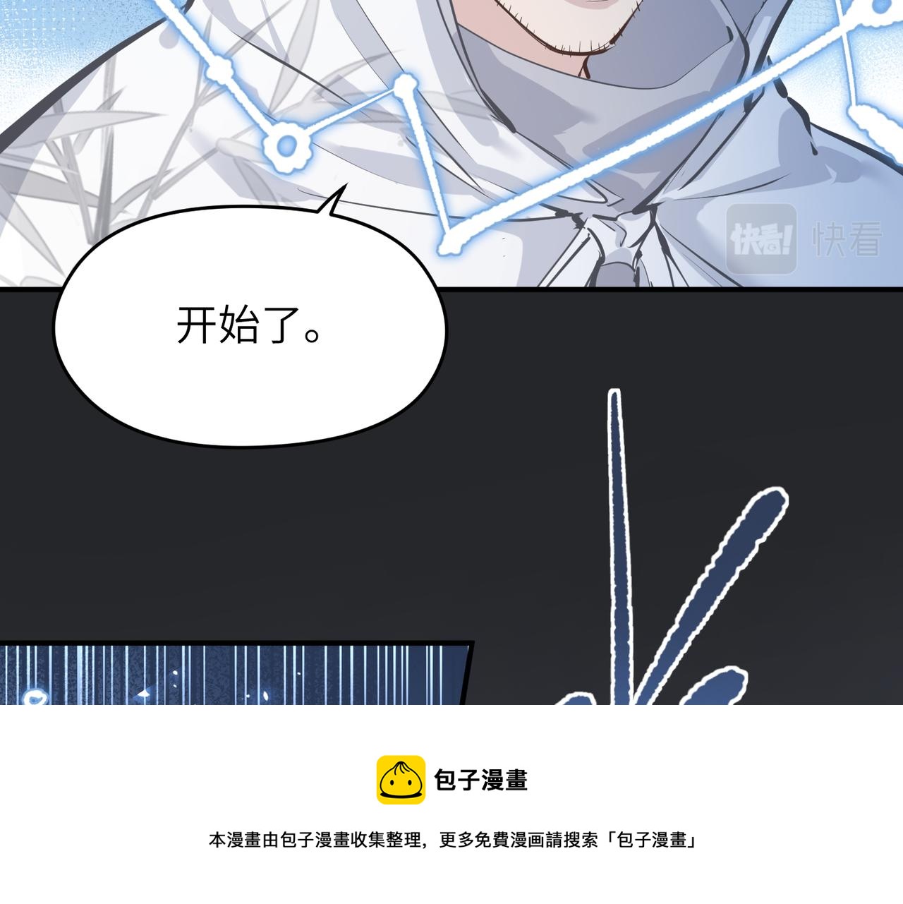 第41话 下一个目标(1/3)-第41话