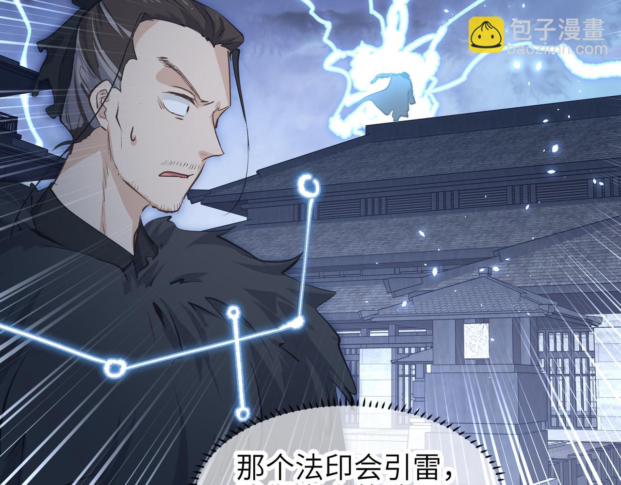 第41话 下一个目标(1/3)-第41话