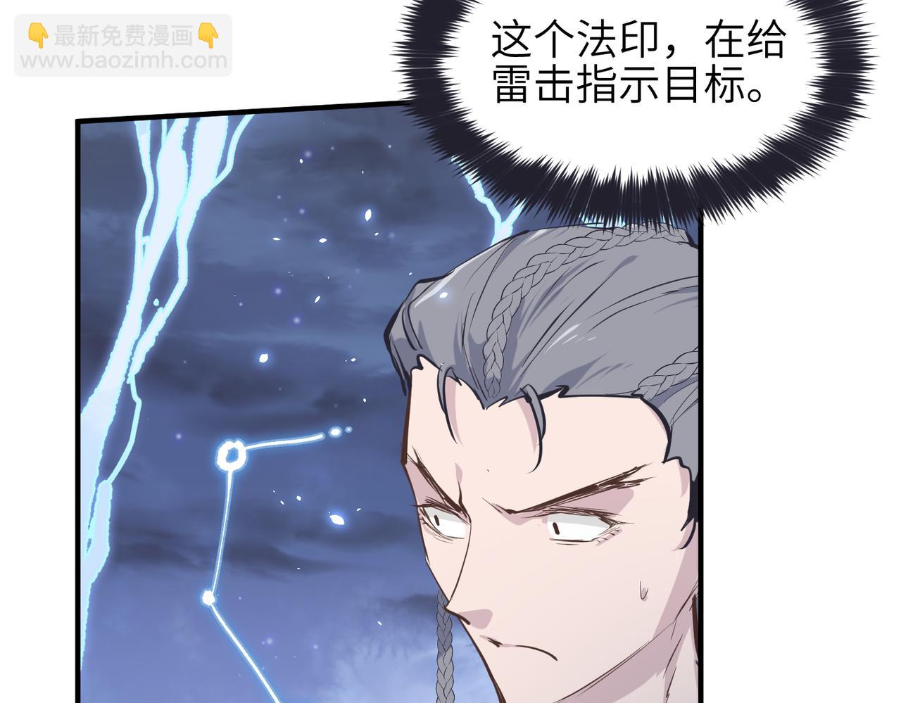 第41话 下一个目标(1/3)-第41话