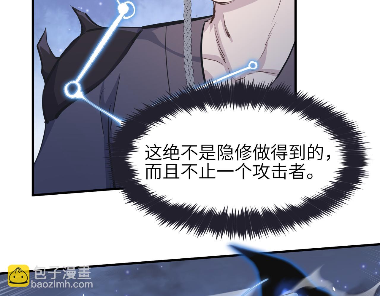 第41话 下一个目标(1/3)-第41话