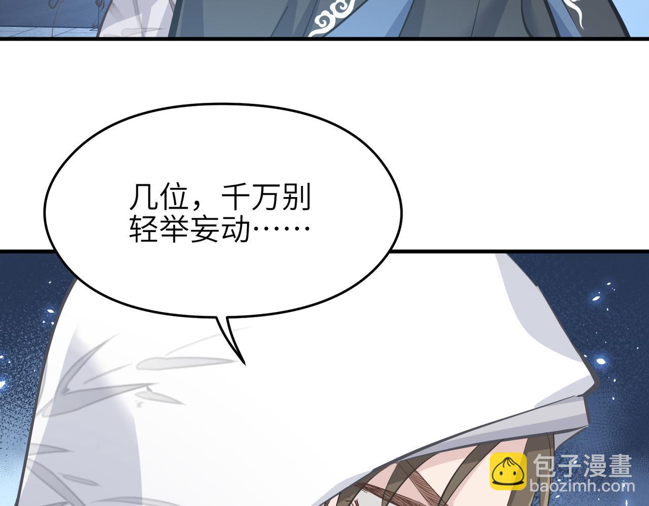 第41话 下一个目标(1/3)-第41话