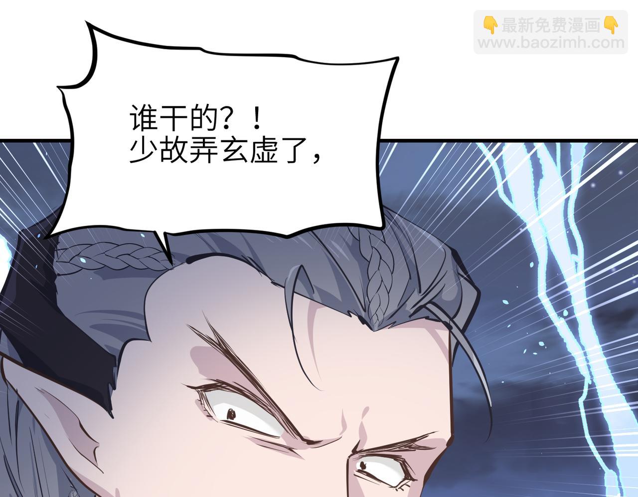 第41话 下一个目标(1/3)-第41话