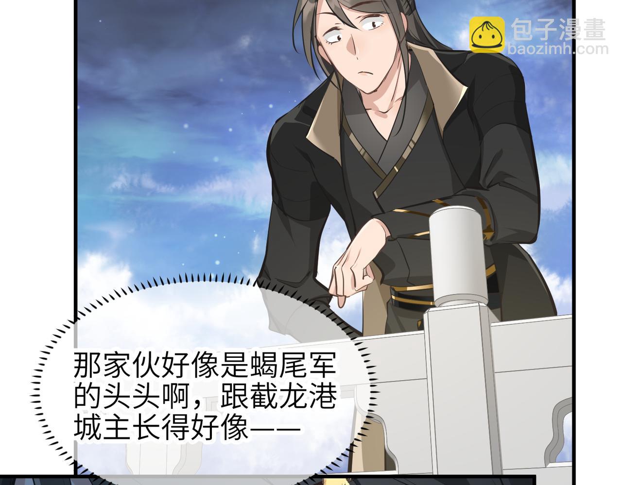 第41话 下一个目标(1/3)-第41话