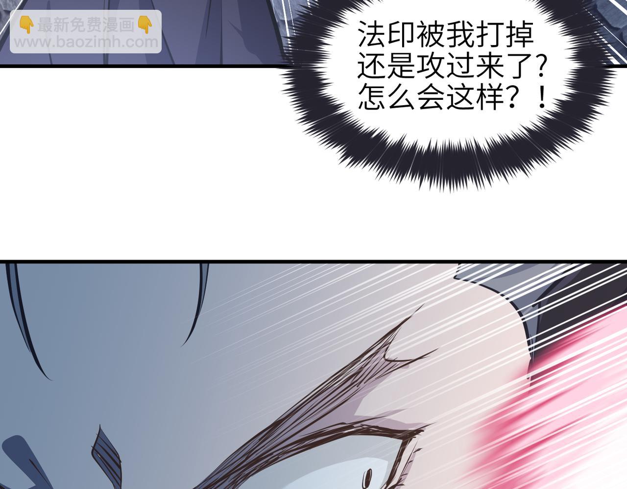 第41话 下一个目标(1/3)-第41话