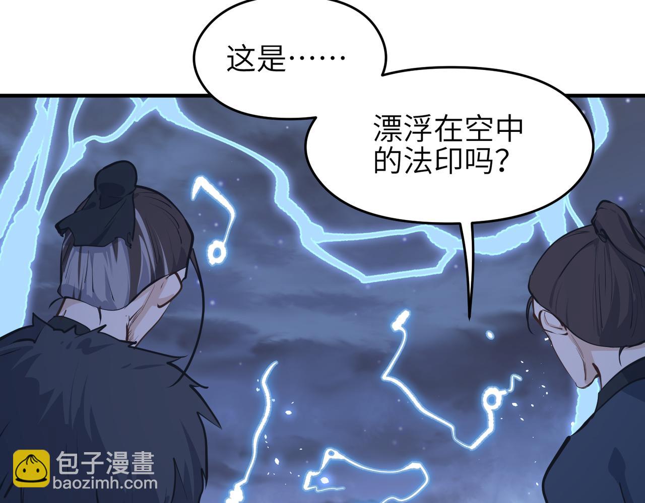 第41话 下一个目标(1/3)-第41话