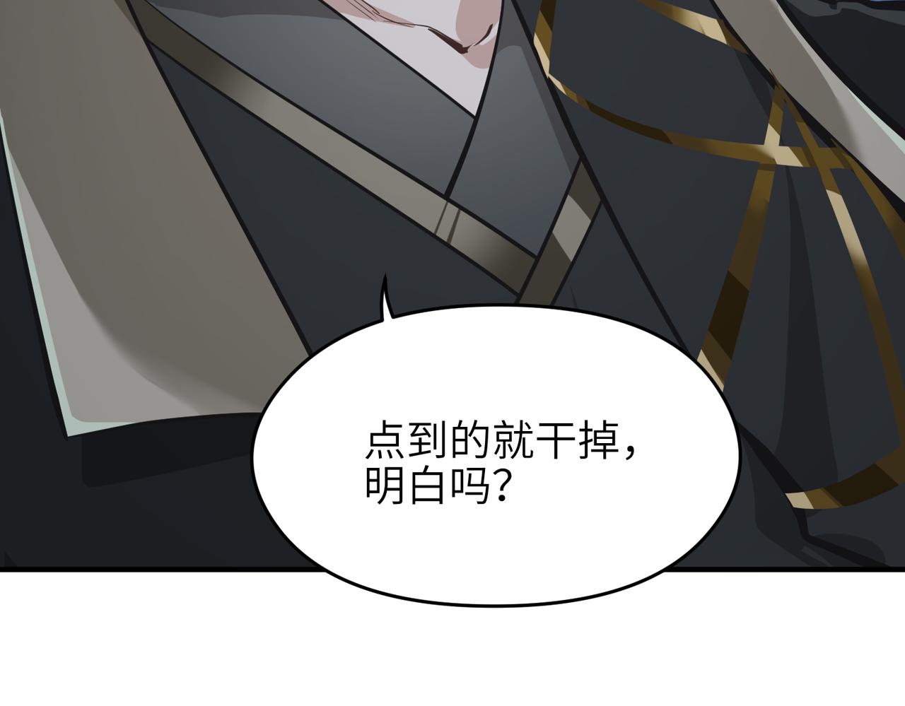 第41话 下一个目标(1/3)-第41话