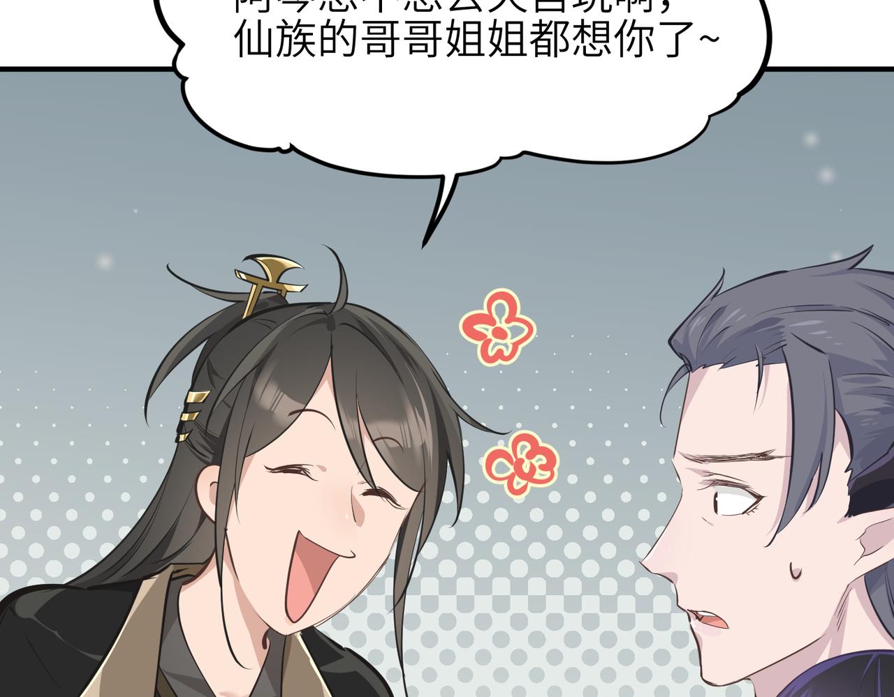 第43话 转世者谜团(1/3)-第43话