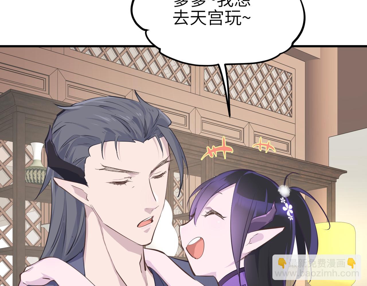 第43话 转世者谜团(1/3)-第43话