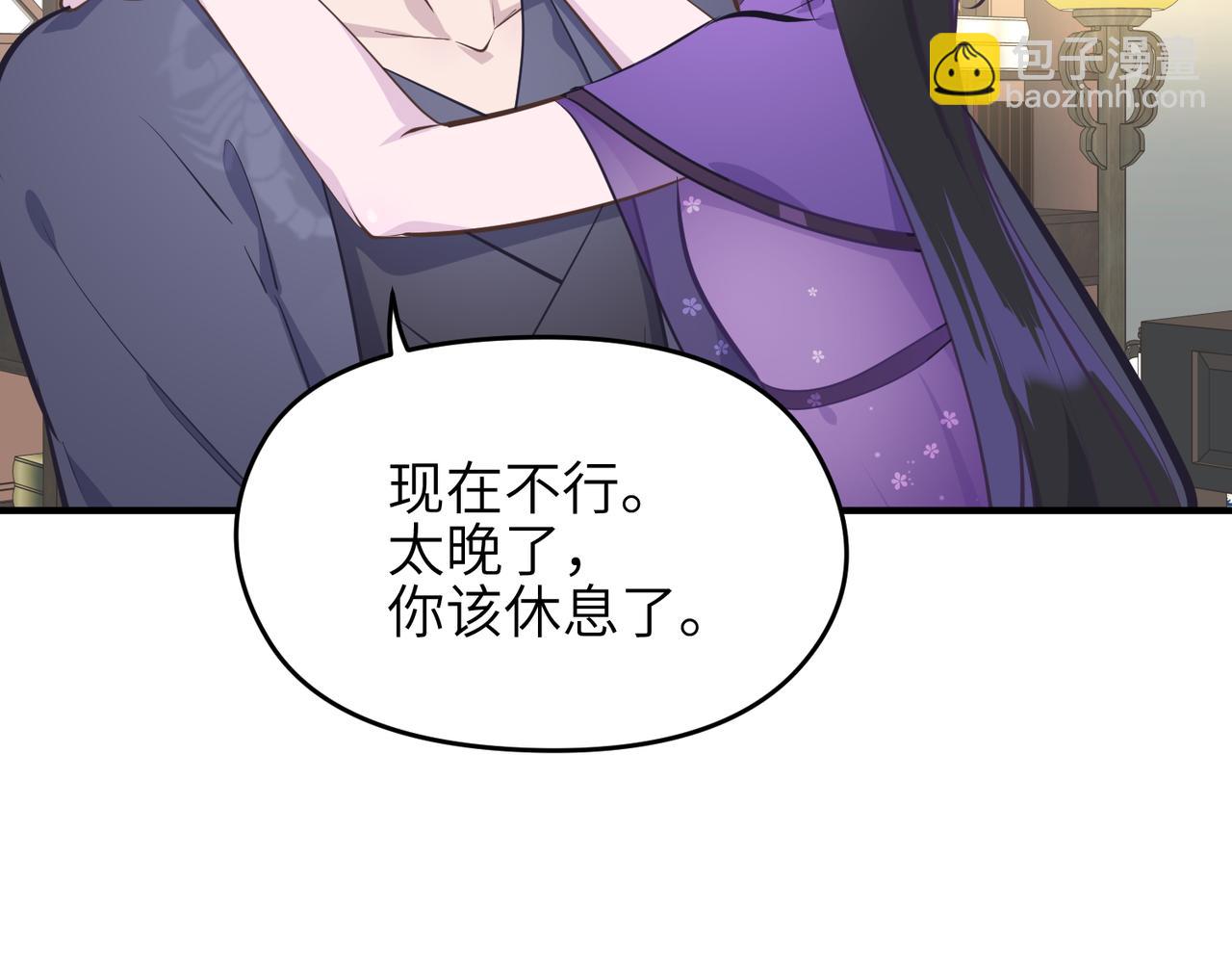 第43话 转世者谜团(1/3)-第43话