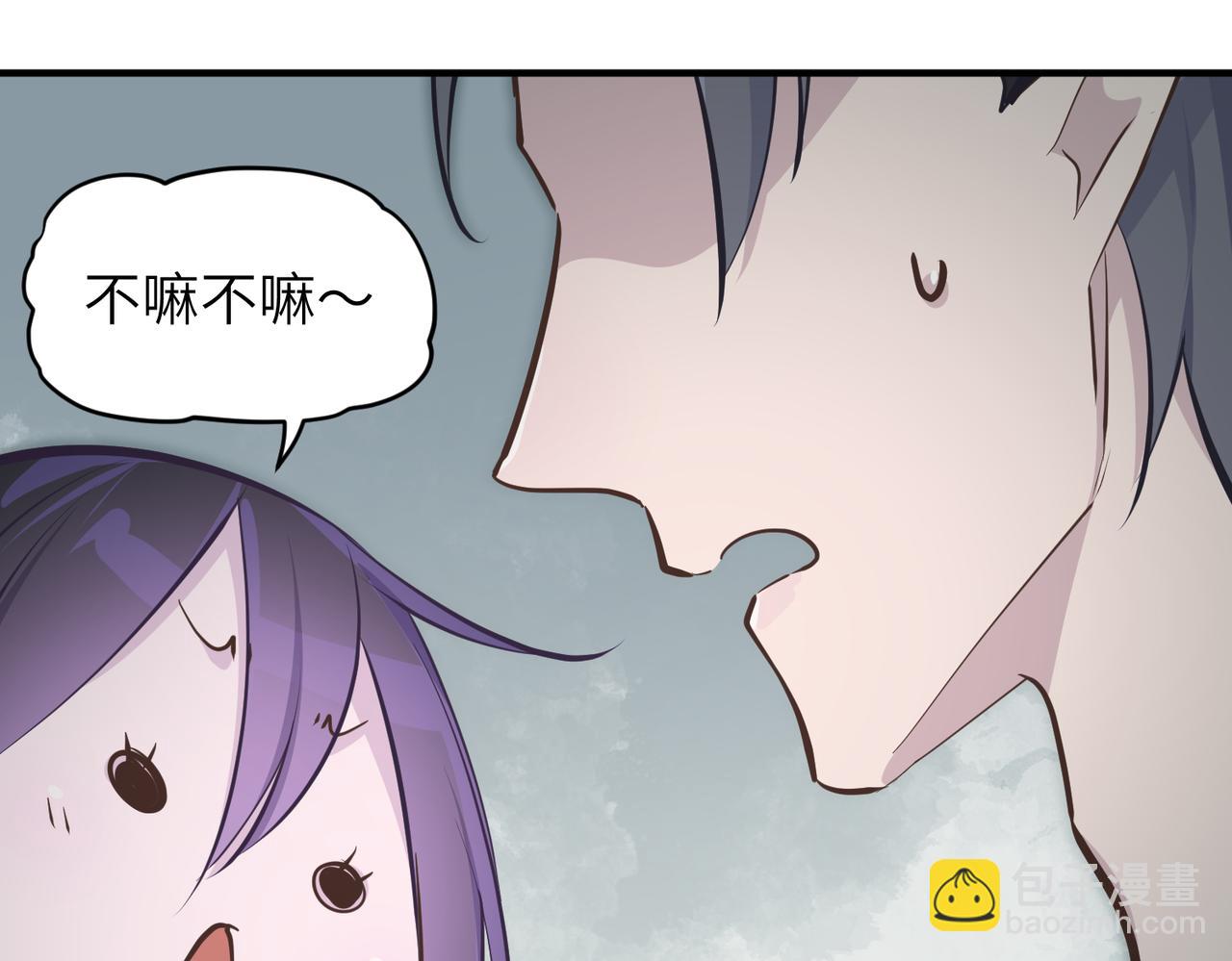 第43话 转世者谜团(1/3)-第43话