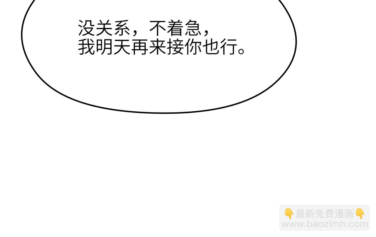 第43话 转世者谜团(1/3)-第43话