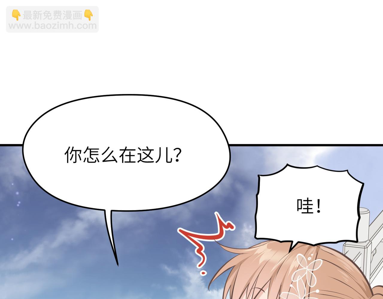 第43话 转世者谜团(1/3)-第43话