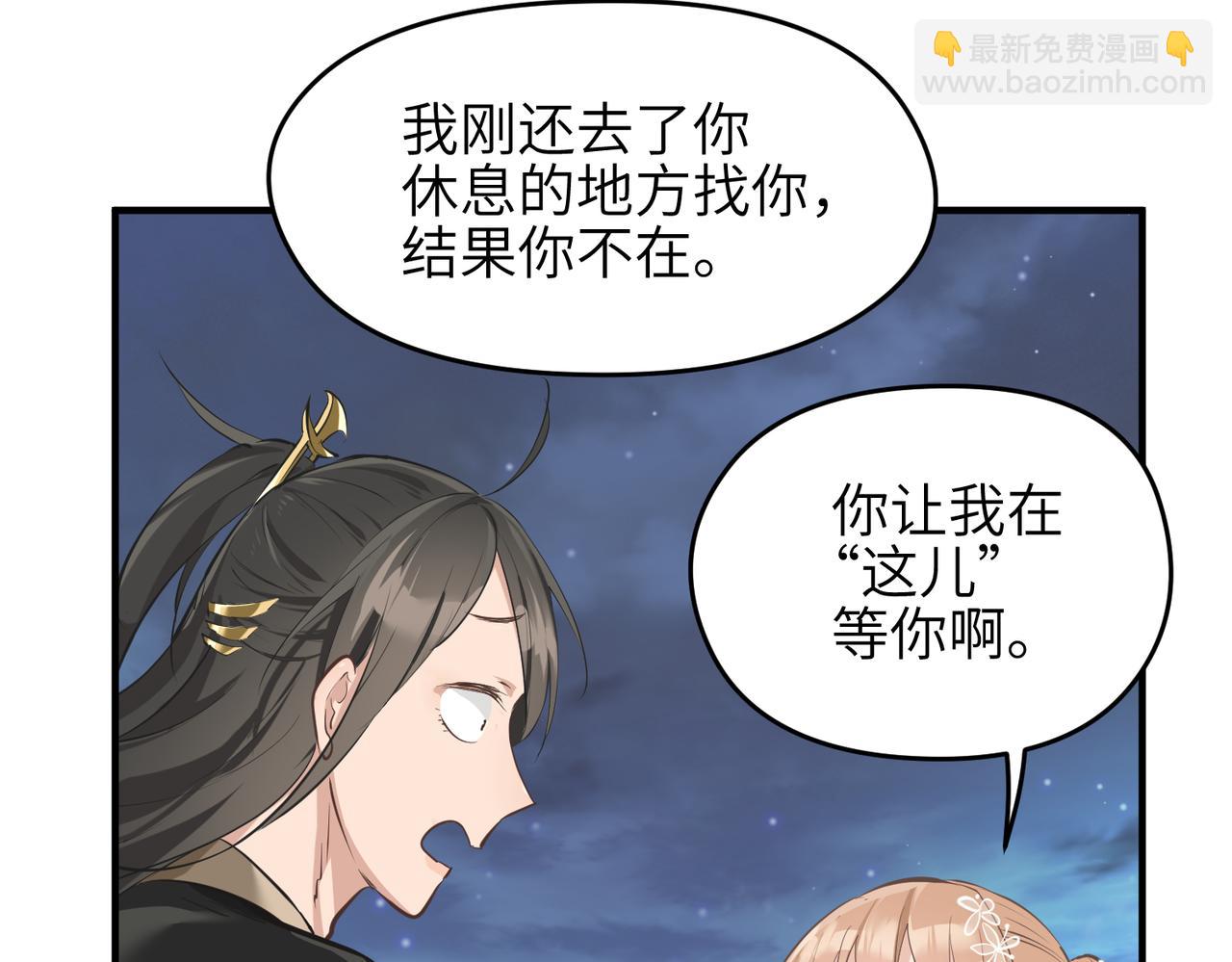 第43话 转世者谜团(1/3)-第43话