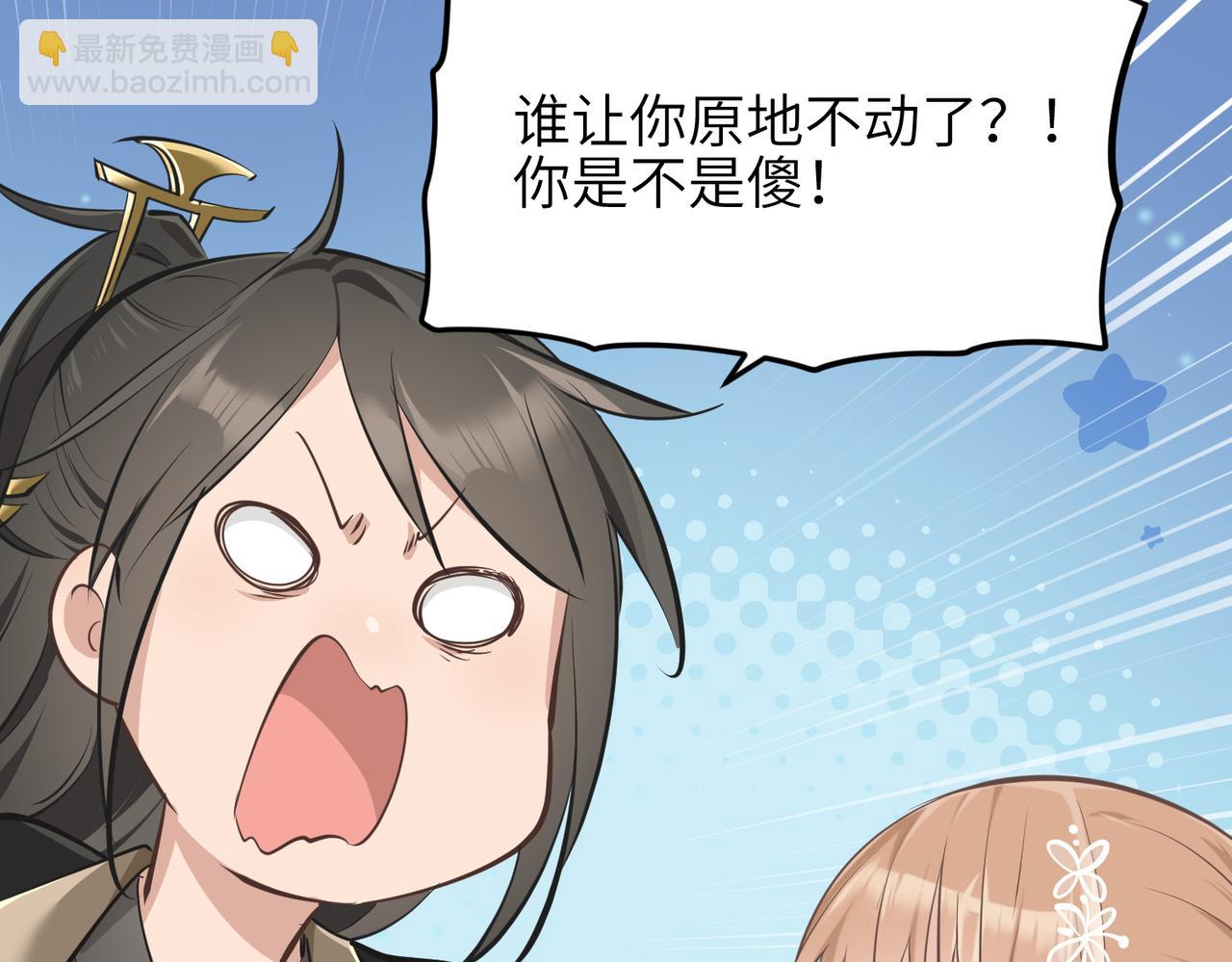 第43话 转世者谜团(1/3)-第43话